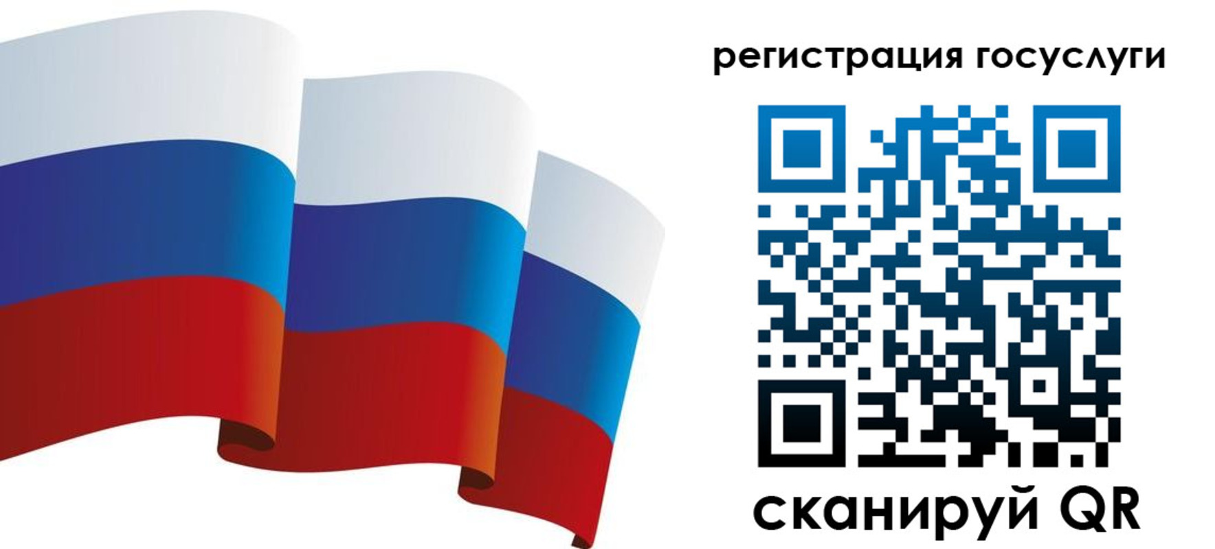 прописка для работы в Псковской области